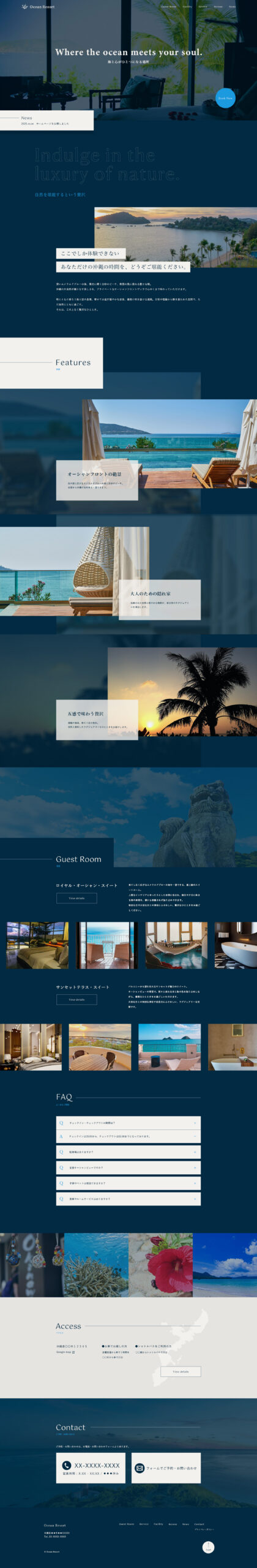 Ocean Resort 様　ホームページ、ロゴデザイン のデザイン全体